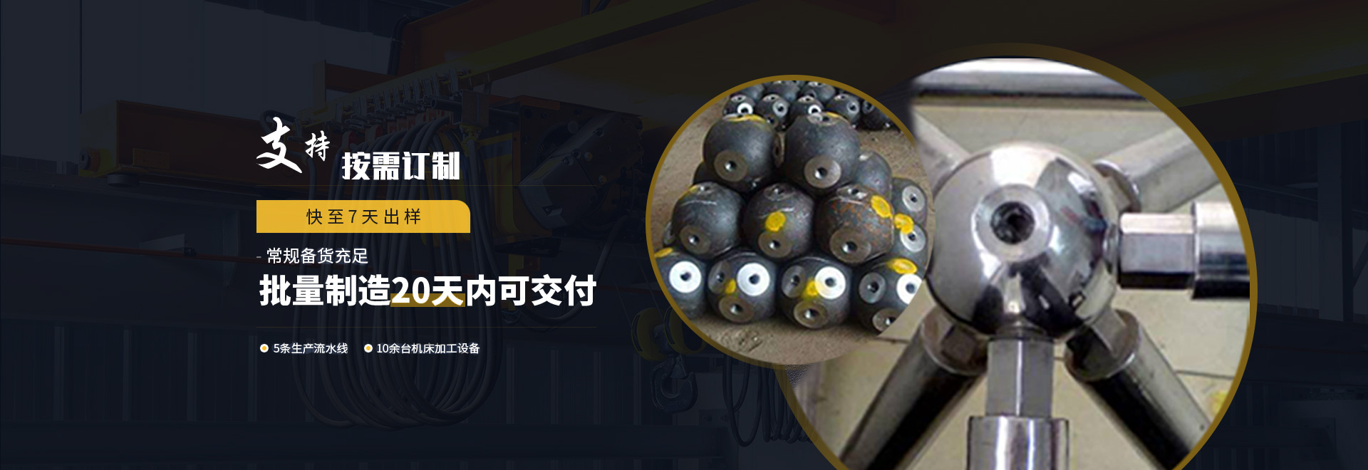 巢湖1